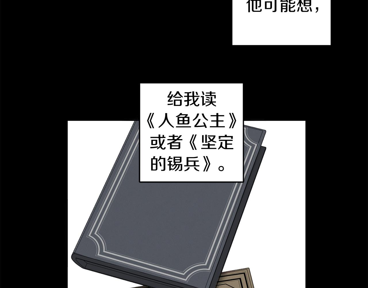第45话 他没有来75
