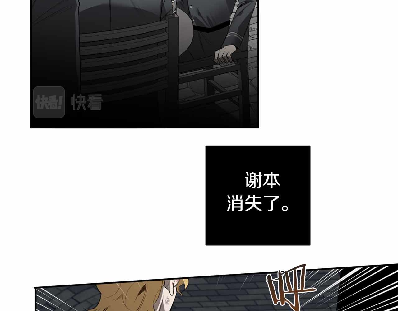第52话 一次也没有25