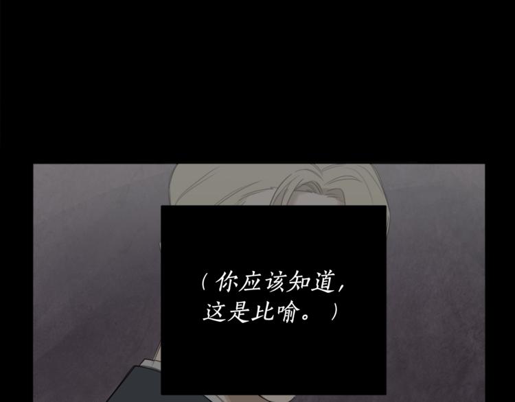 第15话 补偿12