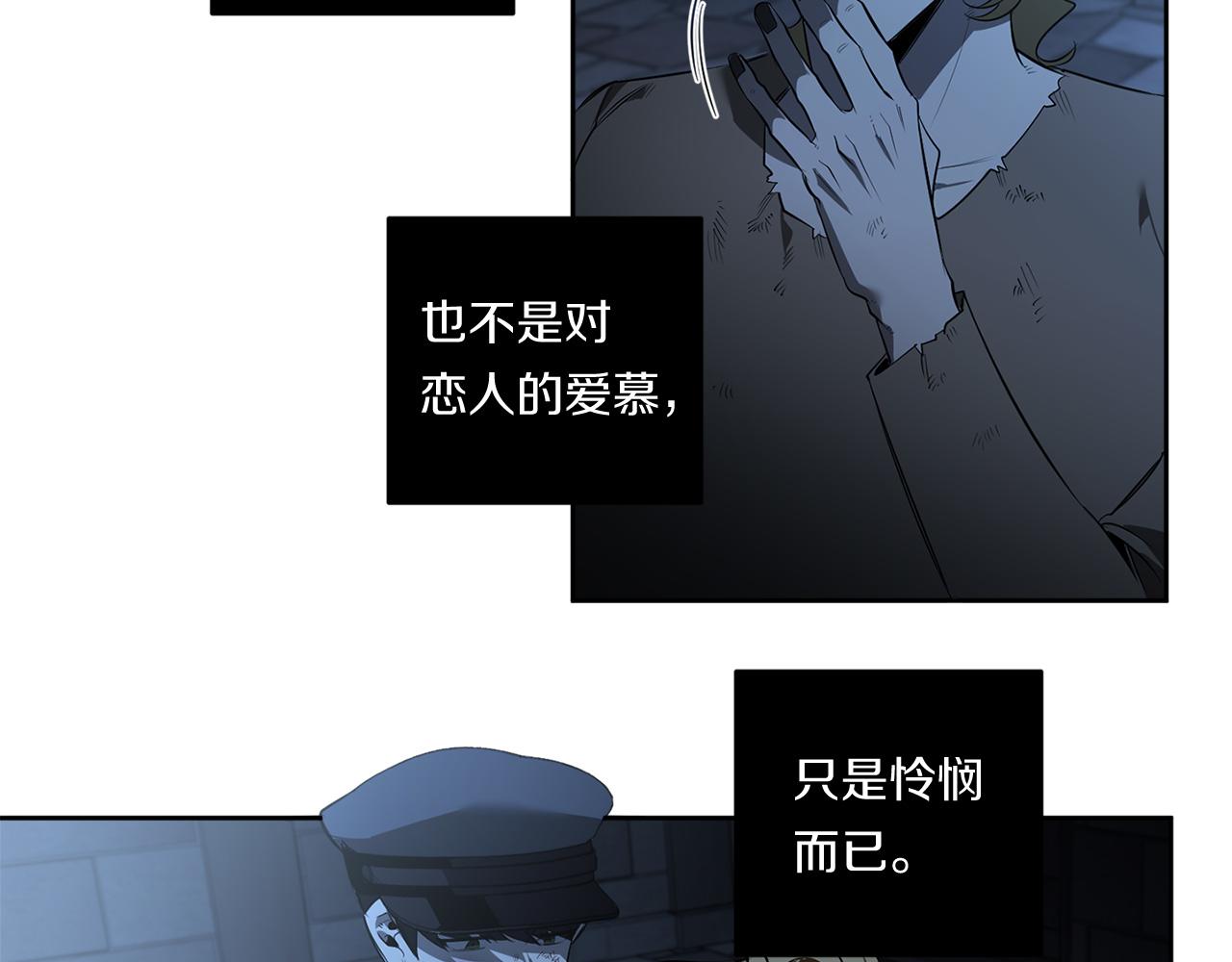 第83话 因爲怜悯36