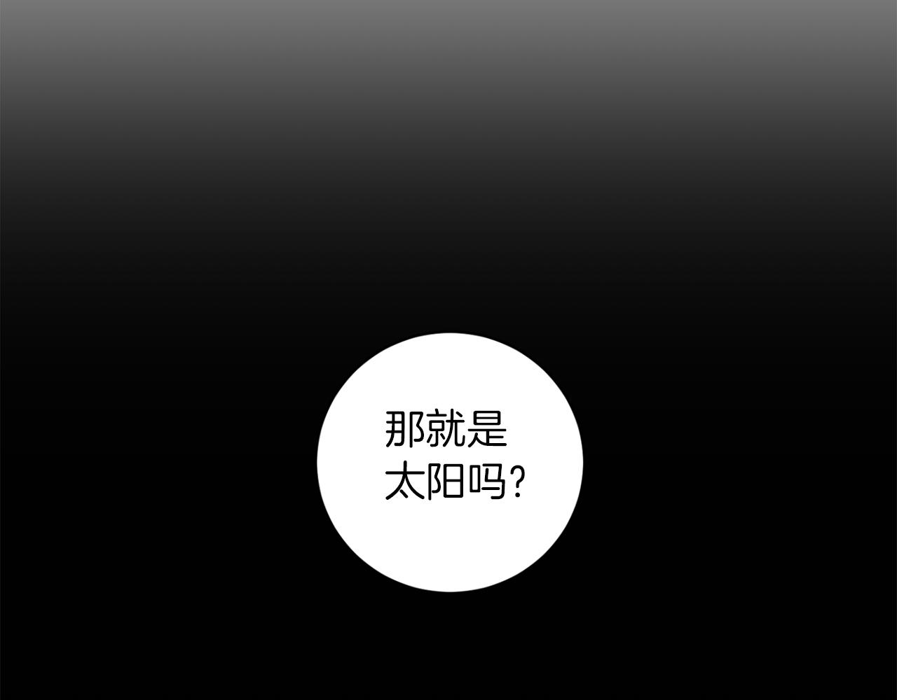 第52话 一次也没有82