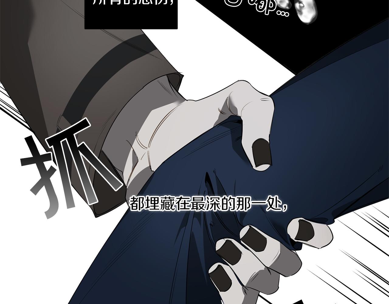 第72话 爱到无法自拔34