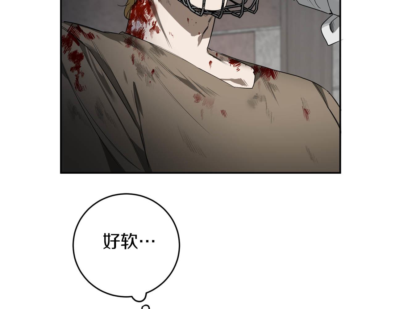 第36话 你不是动物78