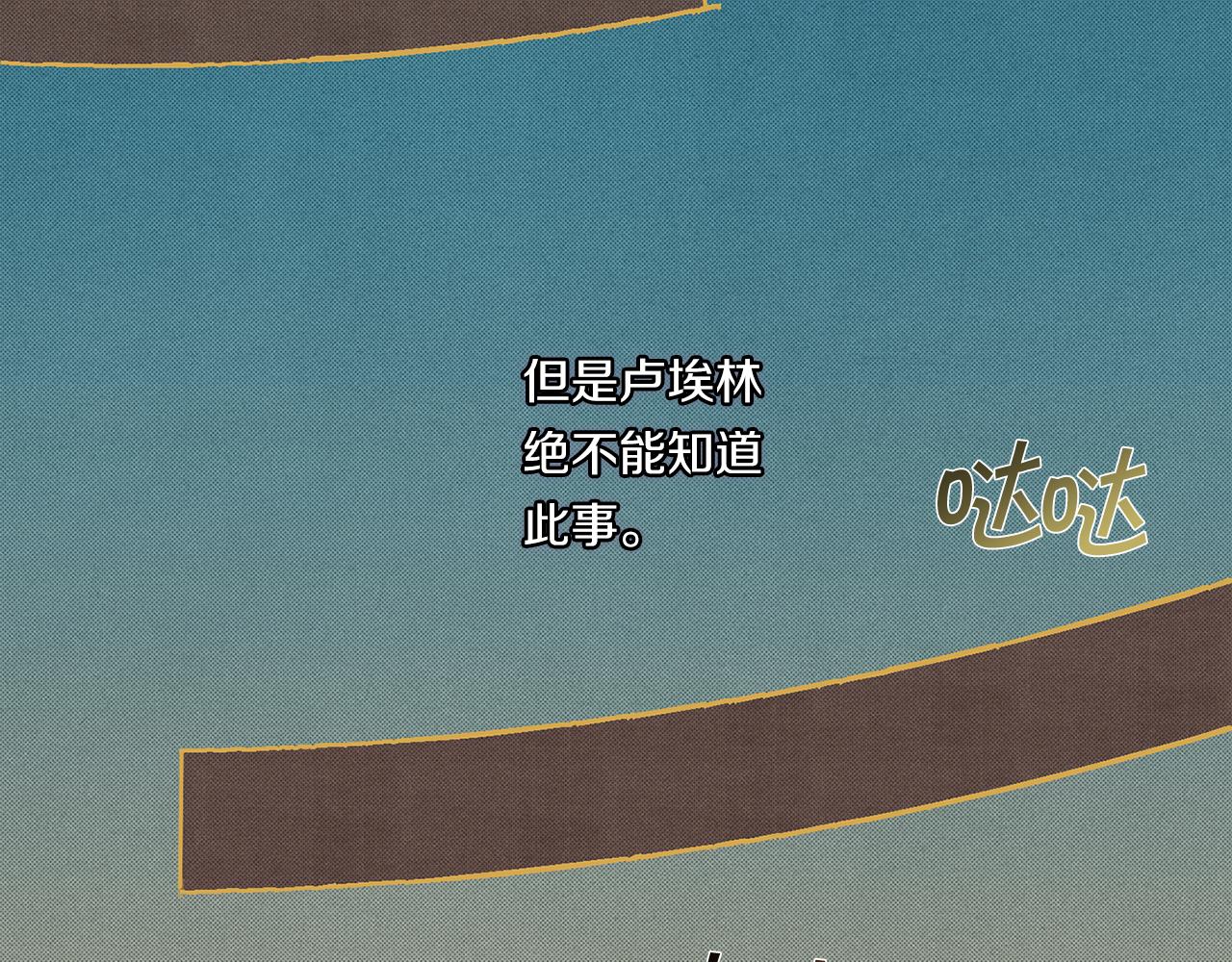 第87话 我们的家87