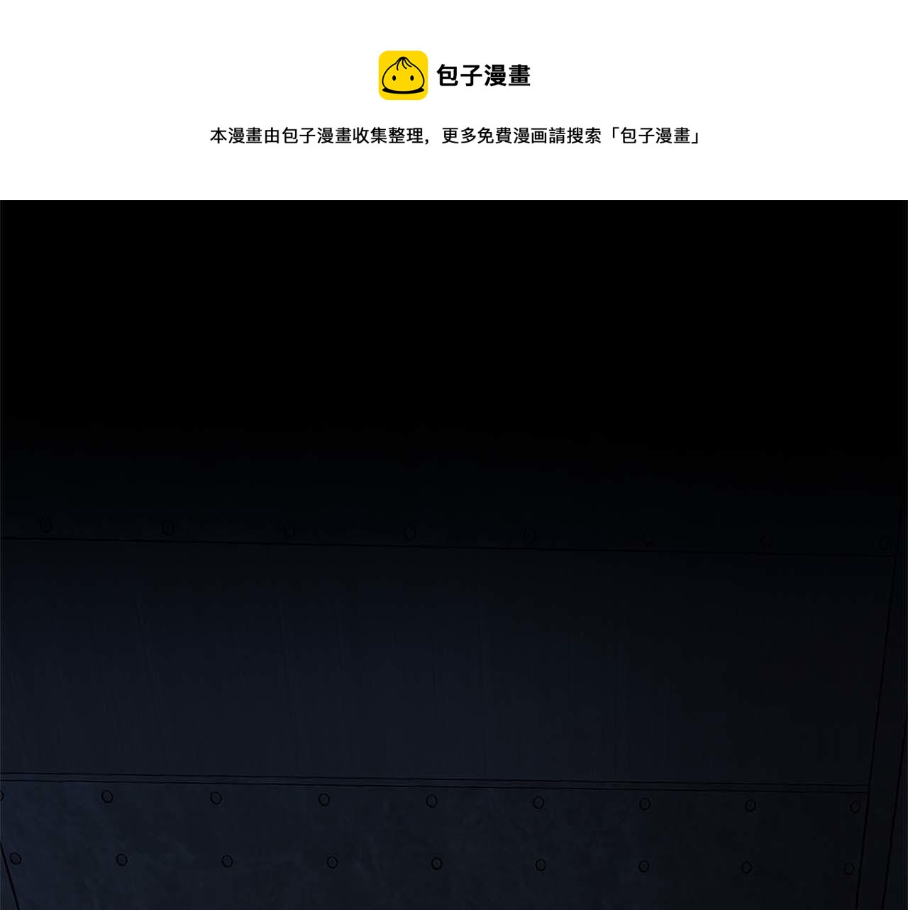 第52话 一次也没有116