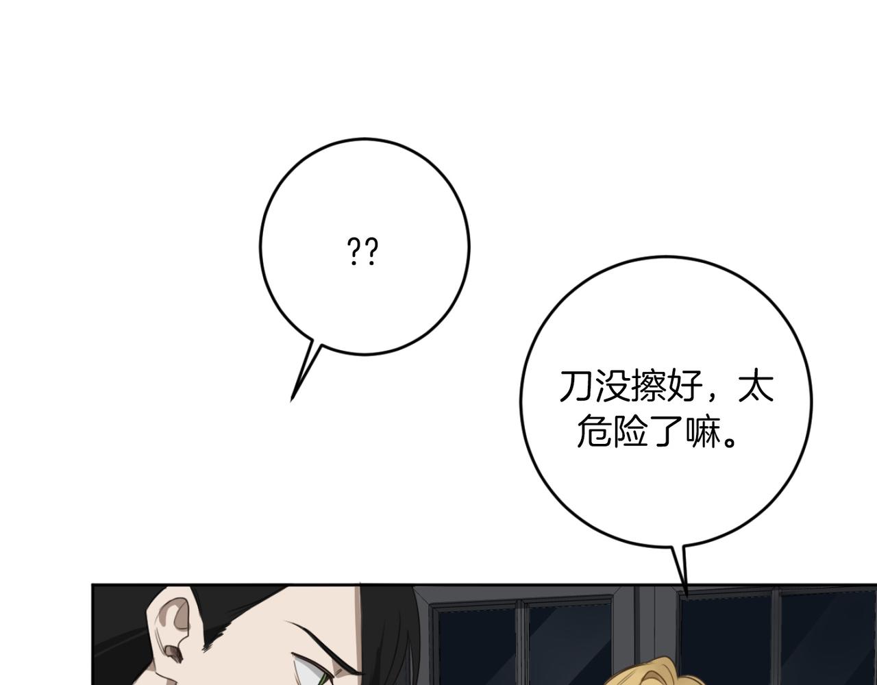 第19话 无罪的人90