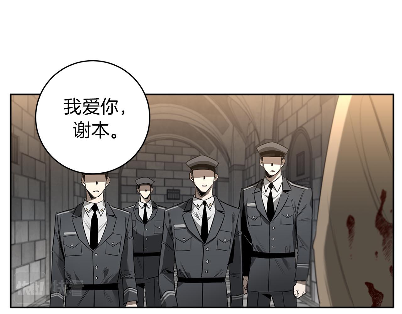 第52话 一次也没有53