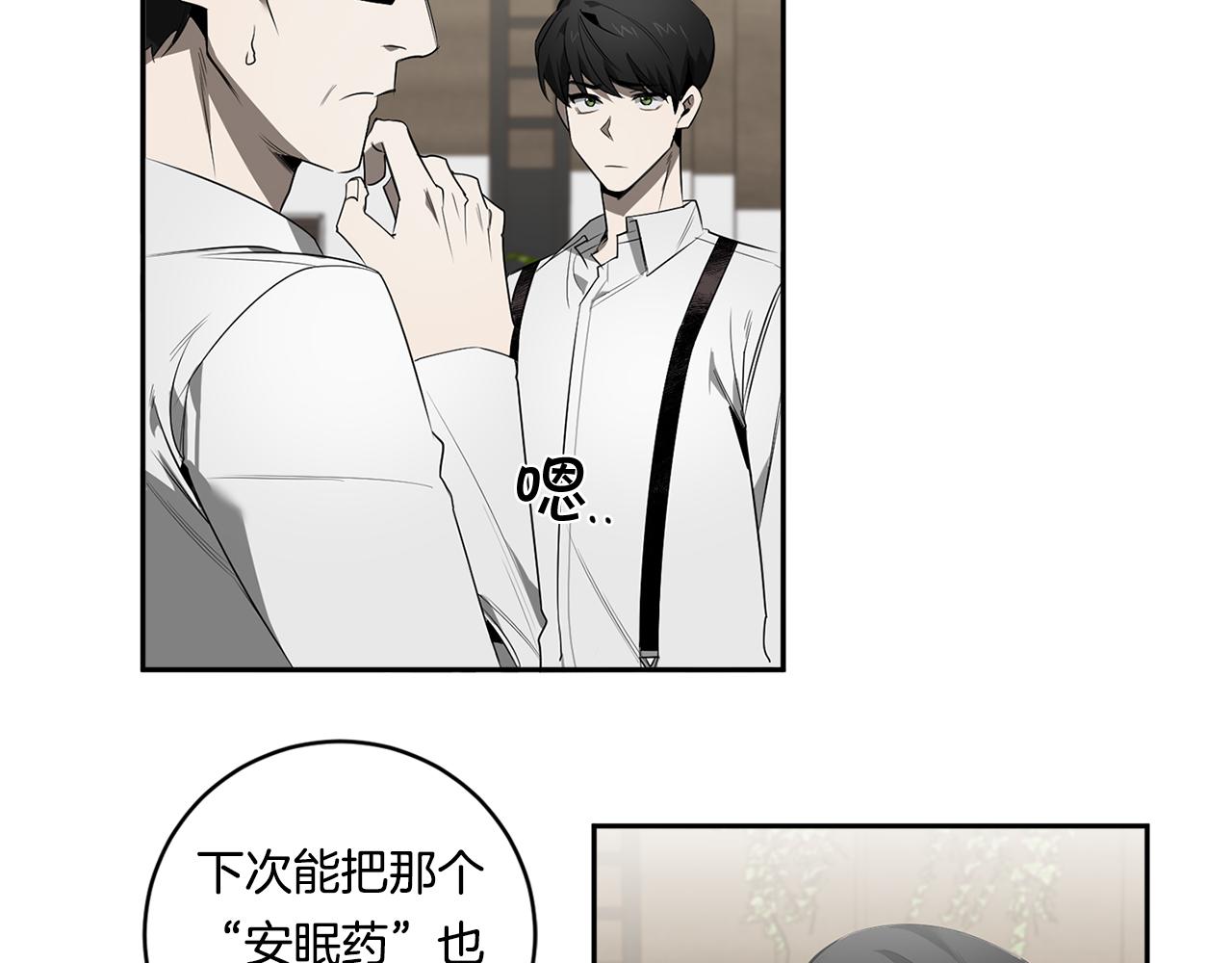 第62话 我後悔了105