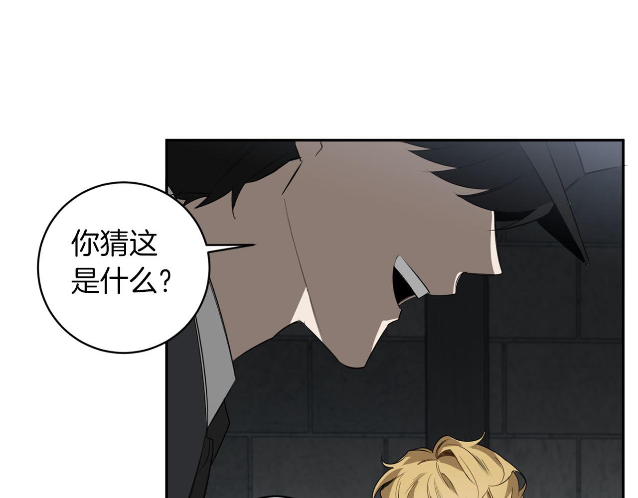 第39话 你说话了？！112