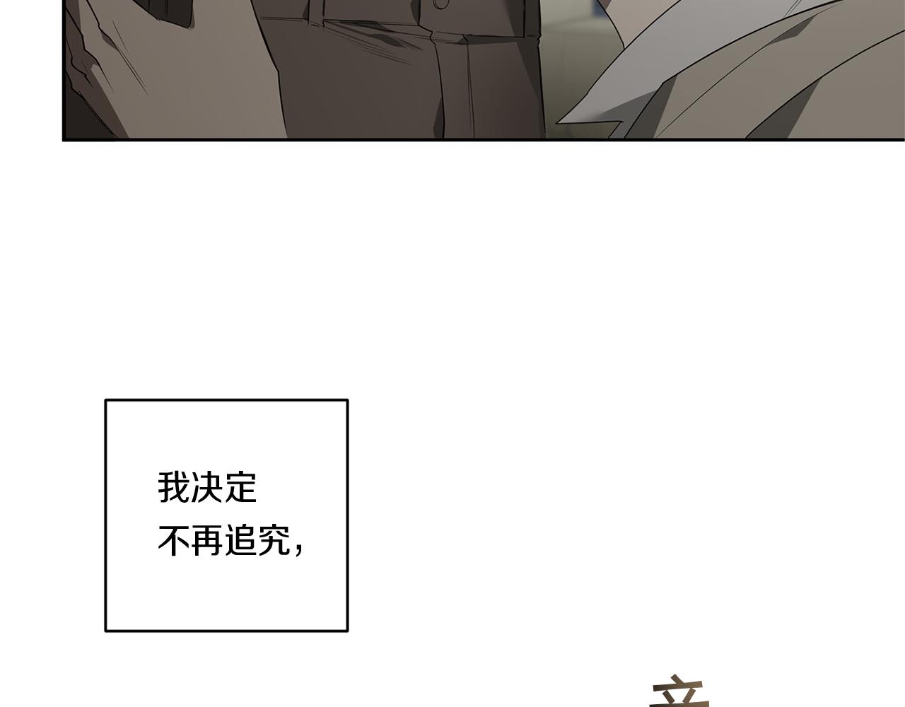 第58话 恶劣的存在17