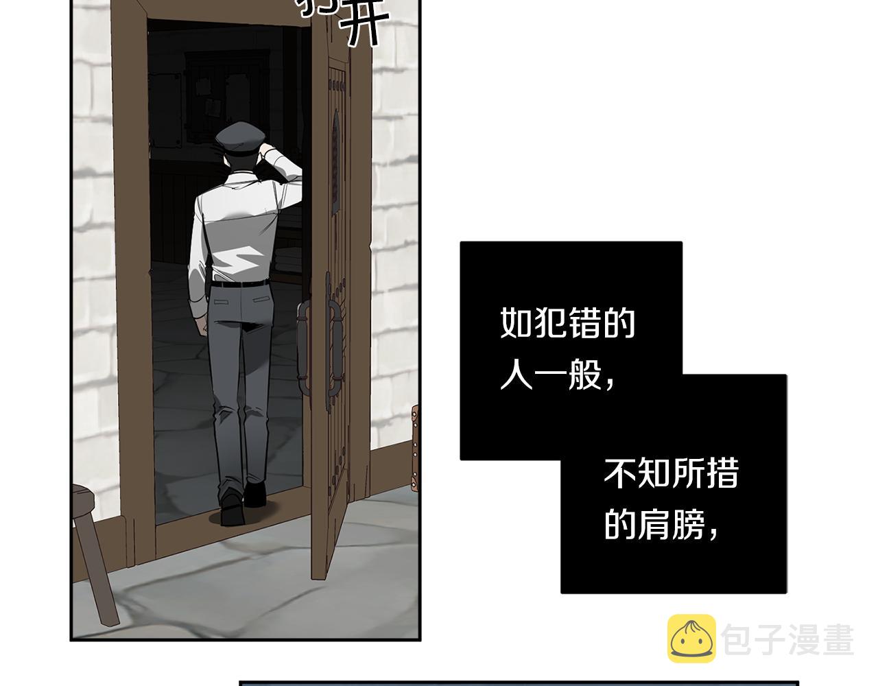 第82话 挥之不去61