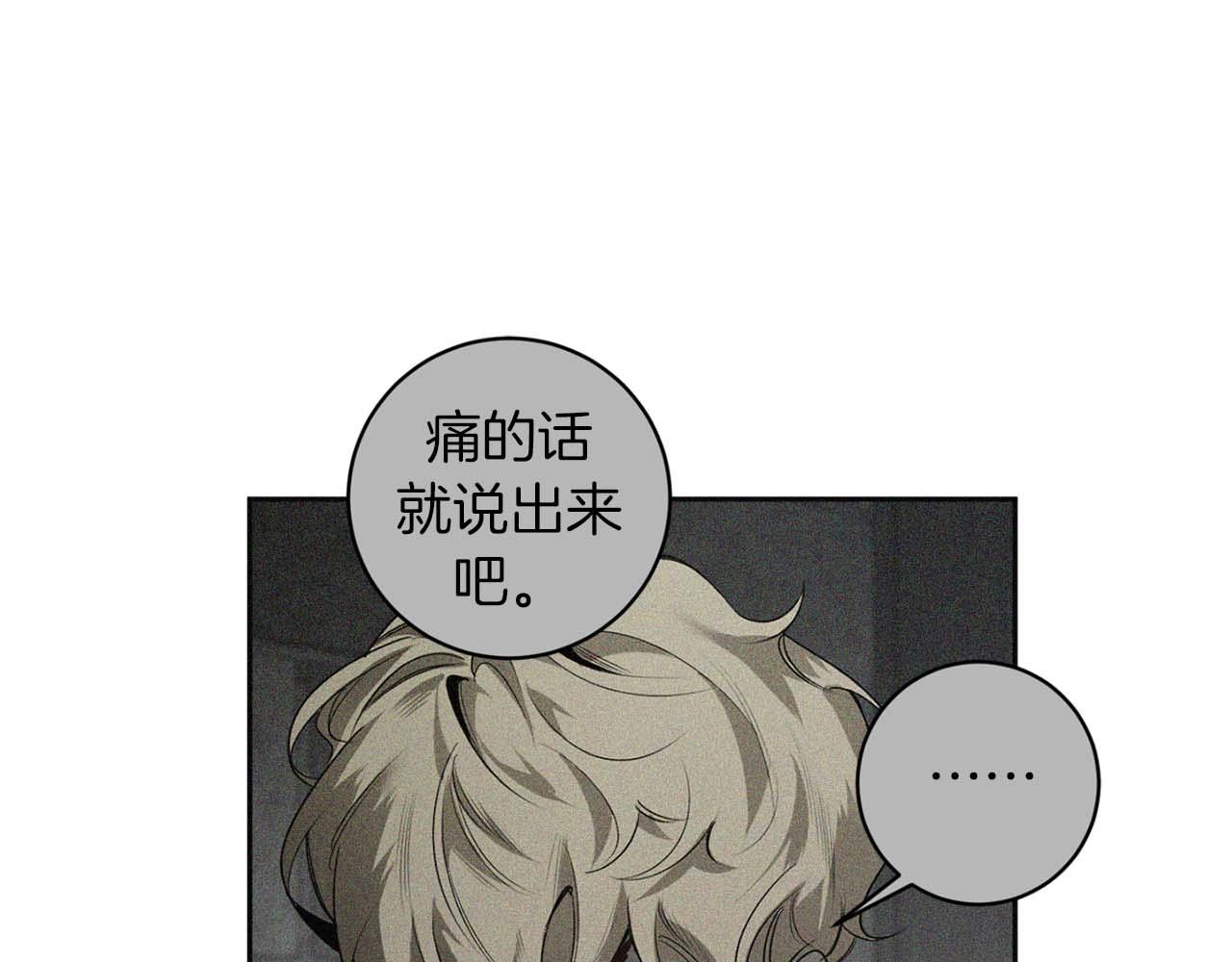 第47话 毫无反应81