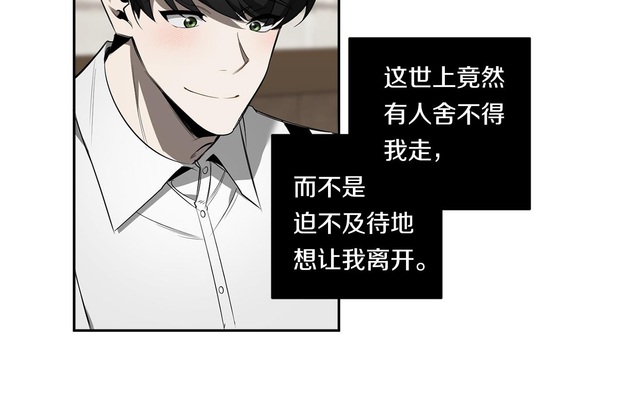 第80话 合格了100