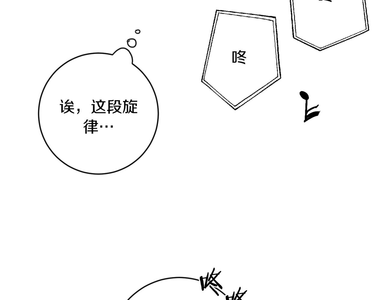 第19话 无罪的人59