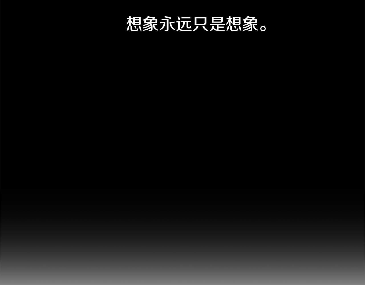 第37话 止疼药18