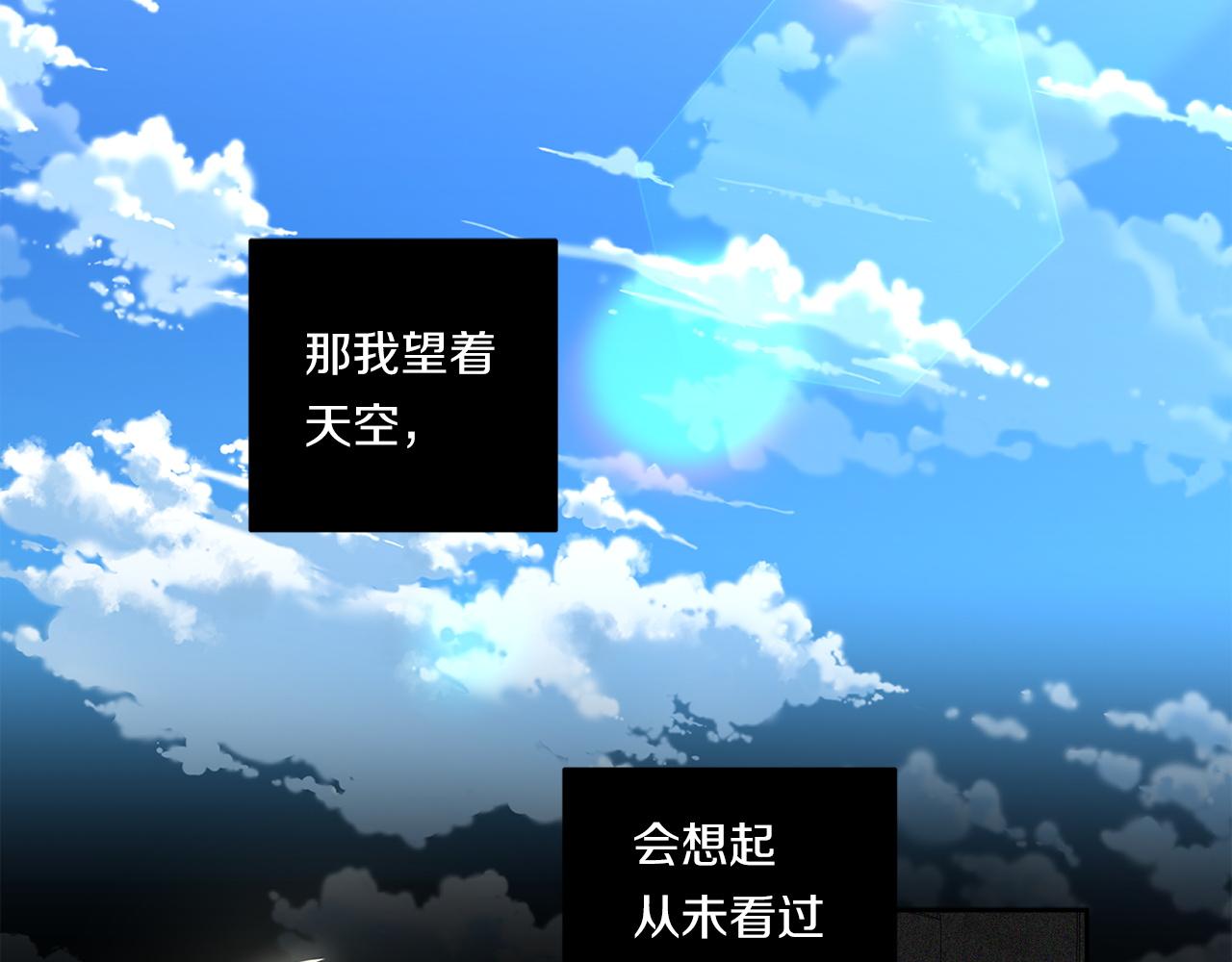 第86话 不再逃避70