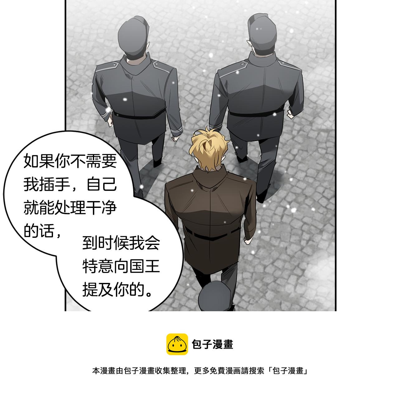 第55话 监狱怪谈84