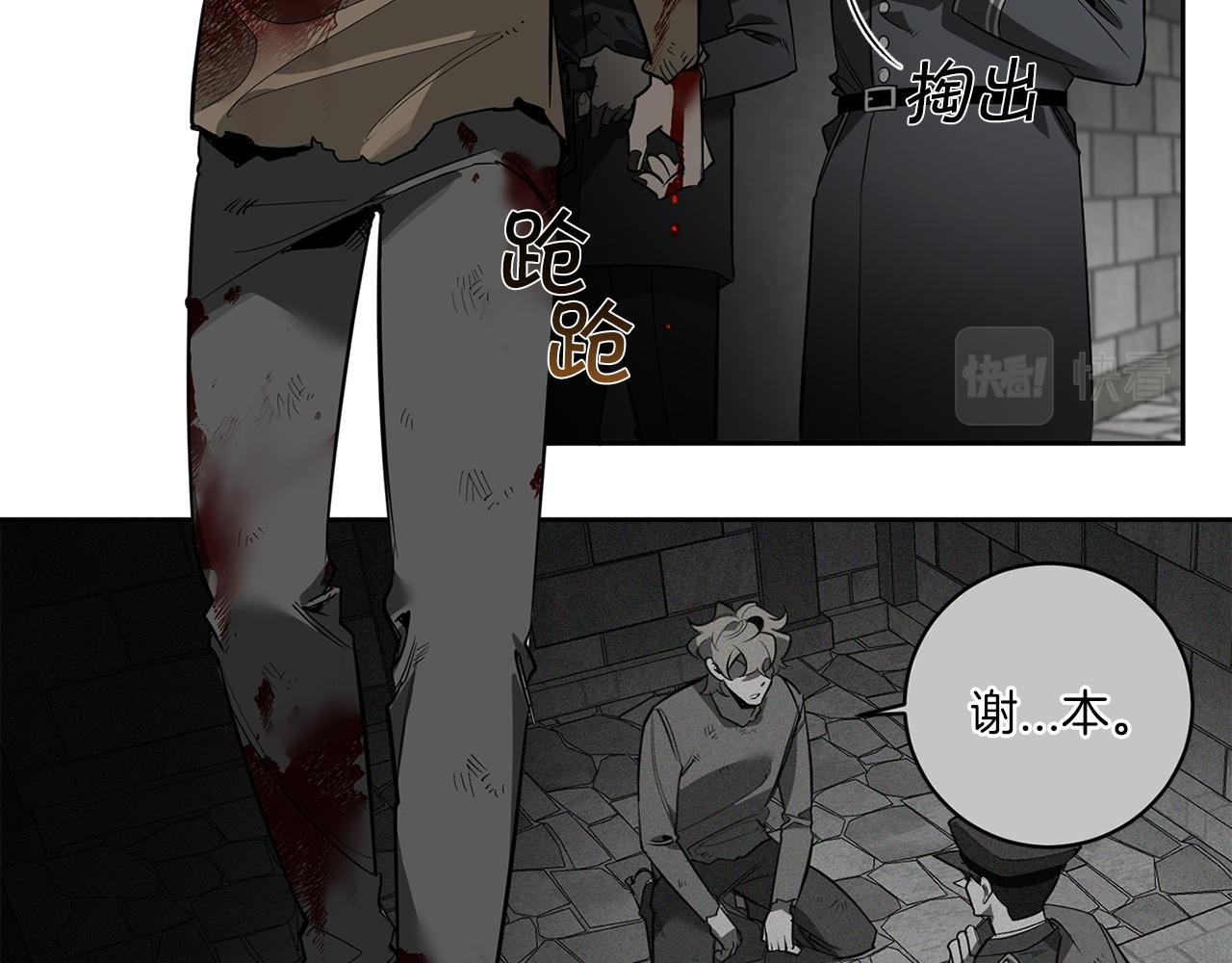 第86话 不再逃避124