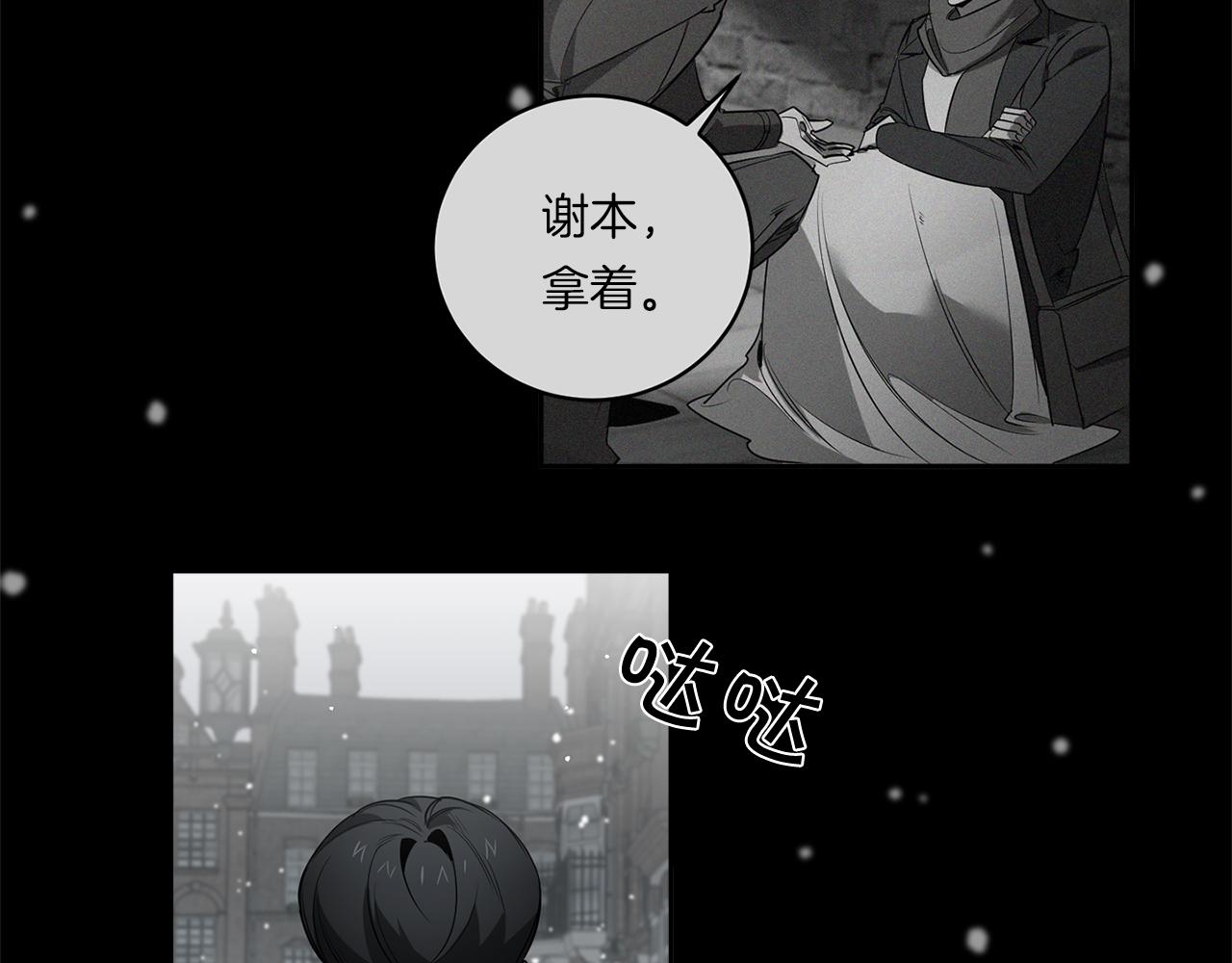 第72话 爱到无法自拔10