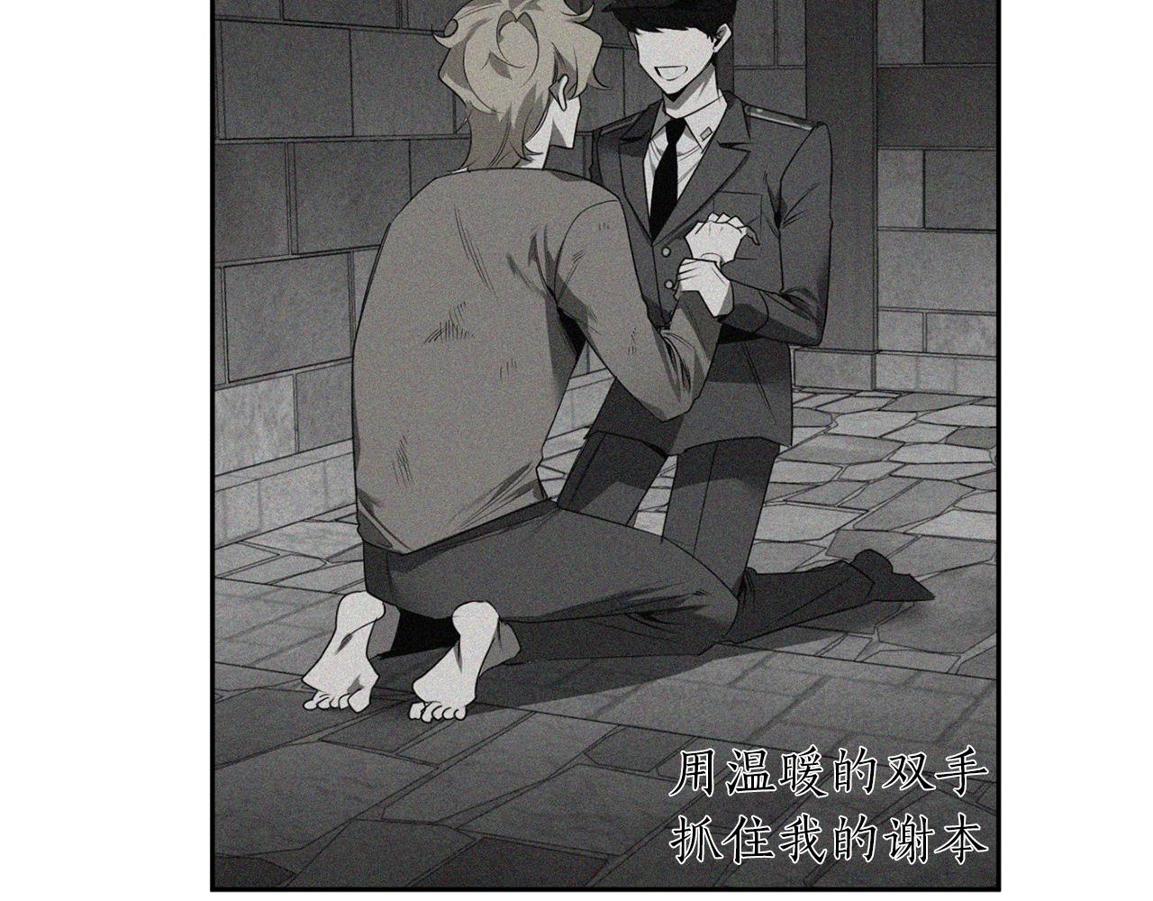 第43话 私有物件72