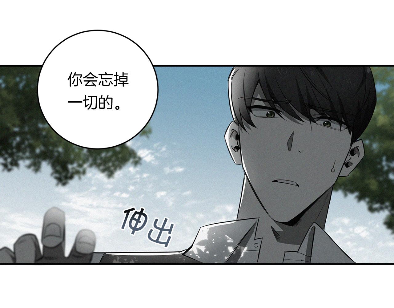 第78话 解除催眠29