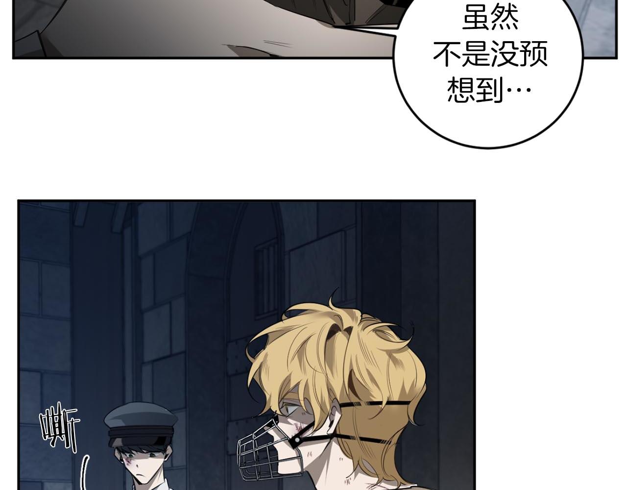 第37话 止疼药36