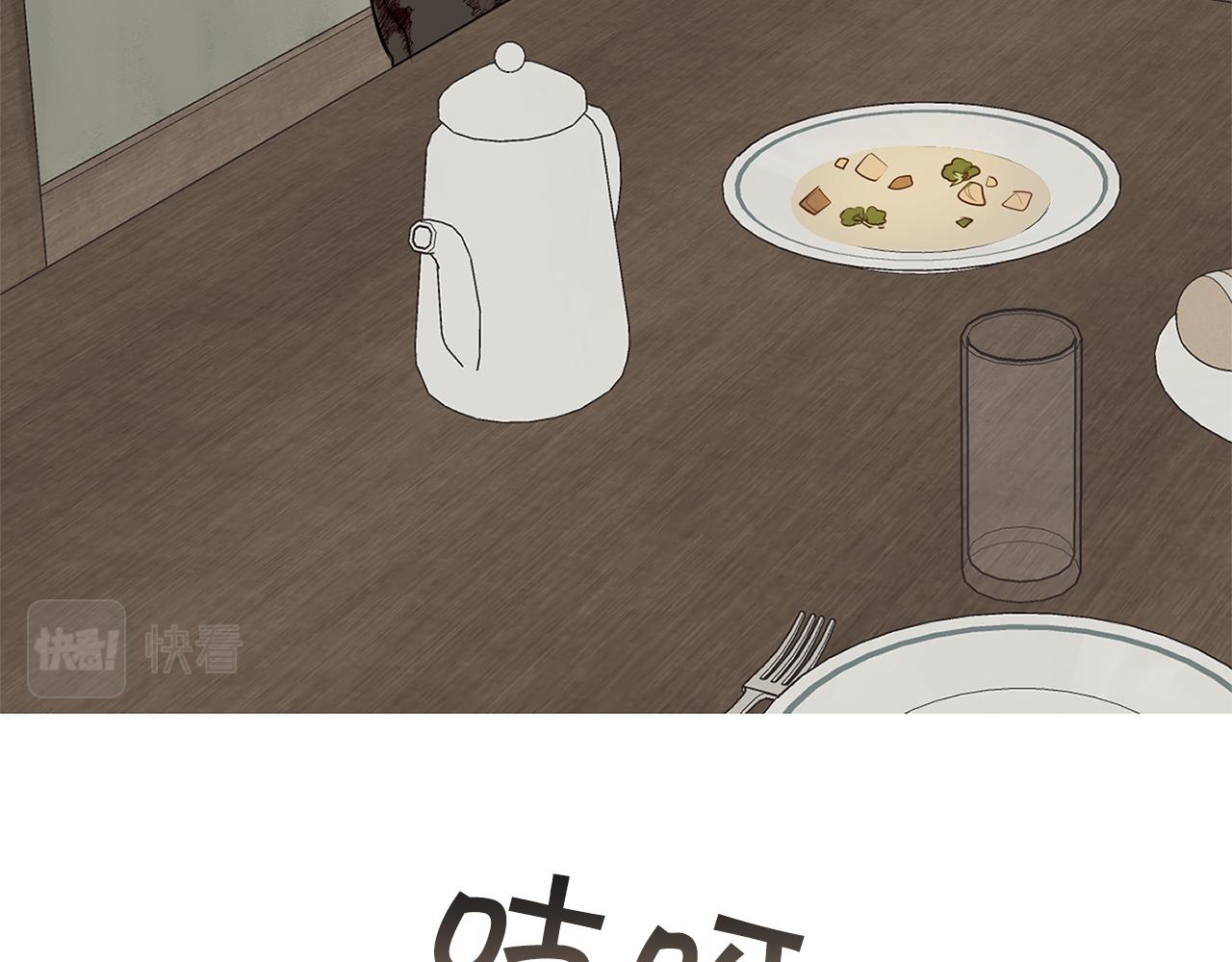 第68话 报复88