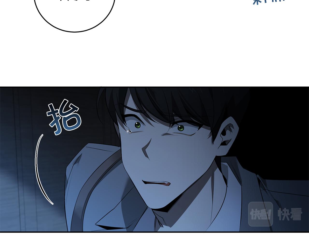 第66话 掉进圈套6