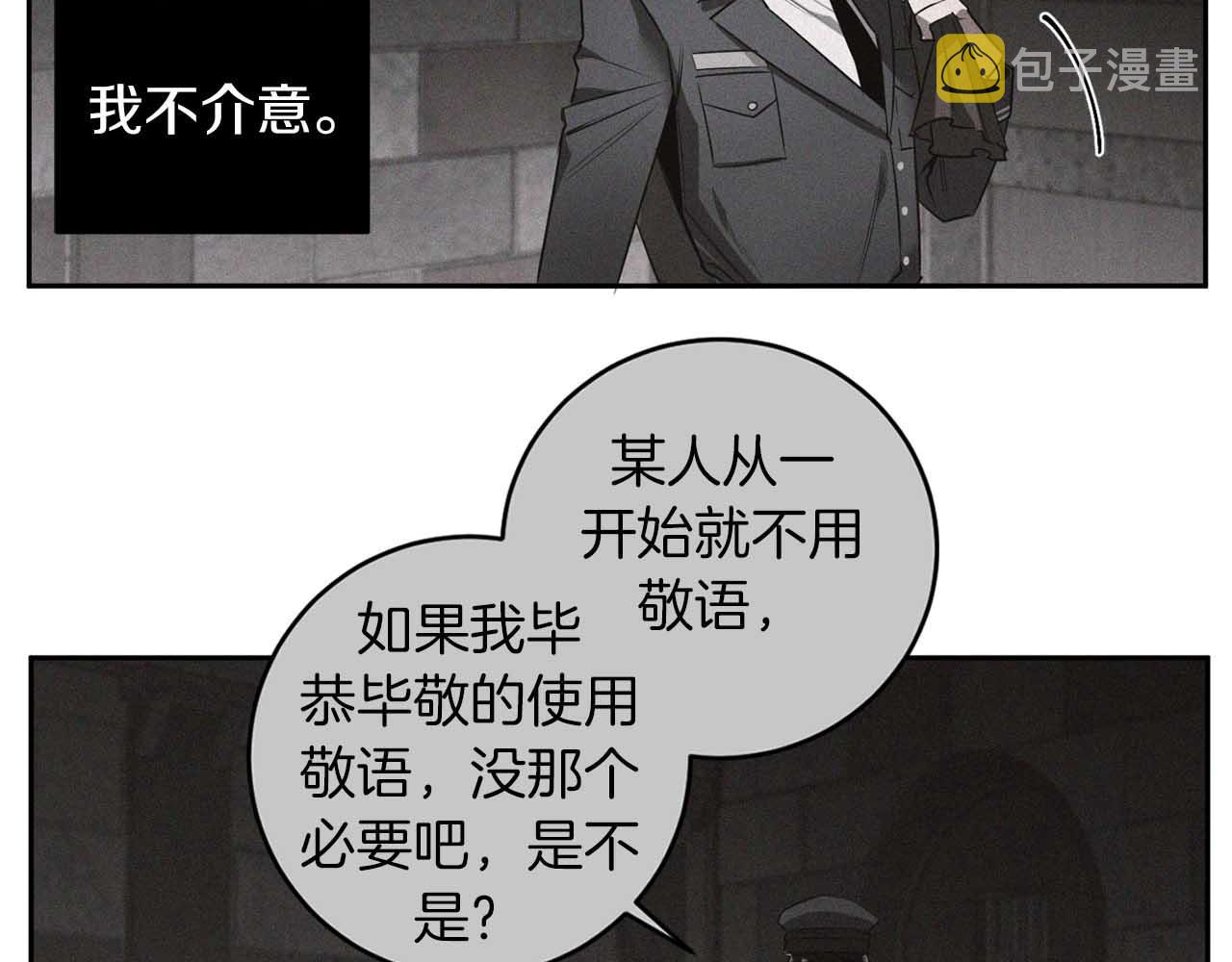 第39话 你说话了？！91