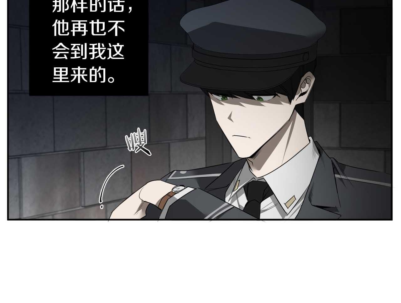 第40话 安全距离47