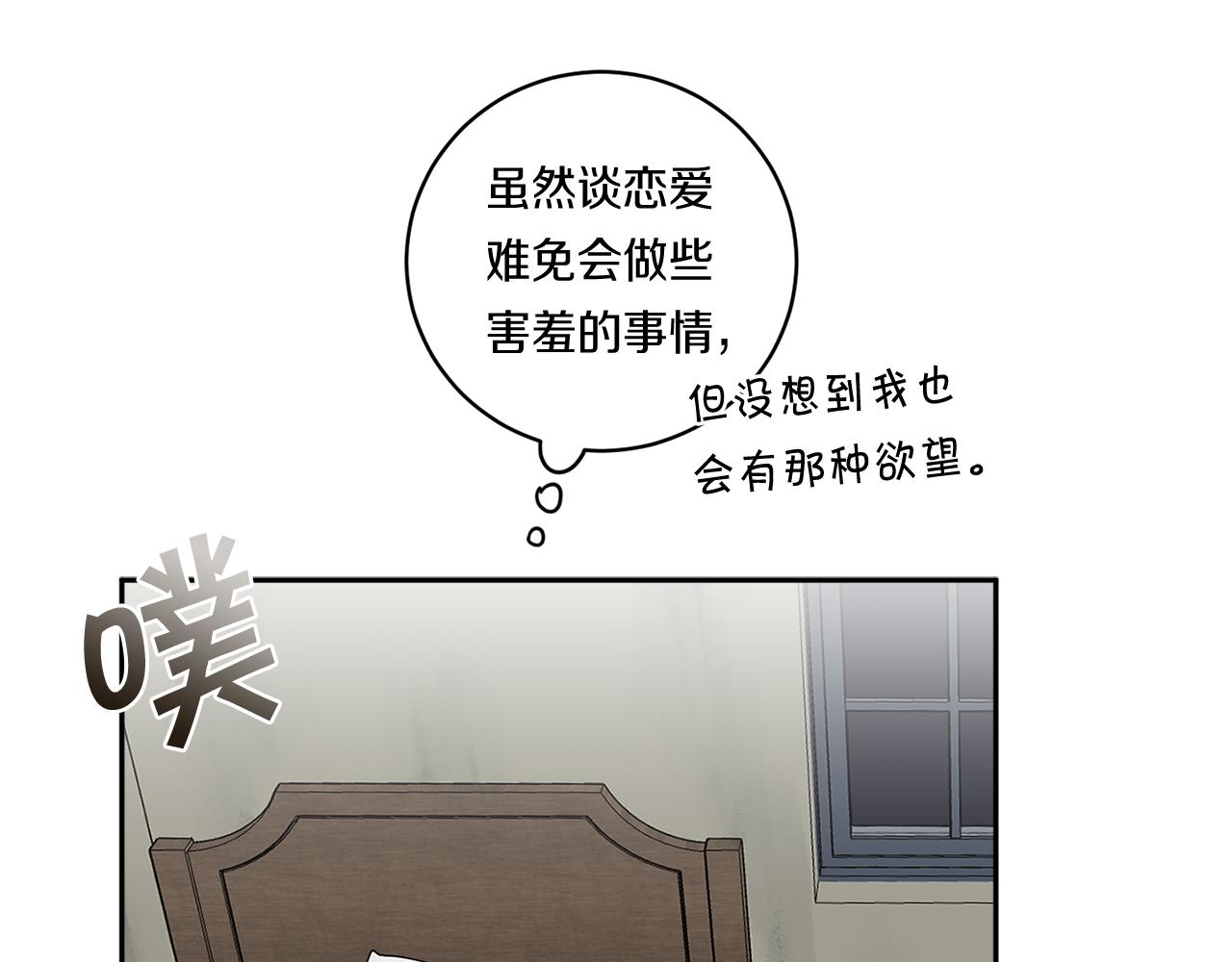 第59话 心不在焉121