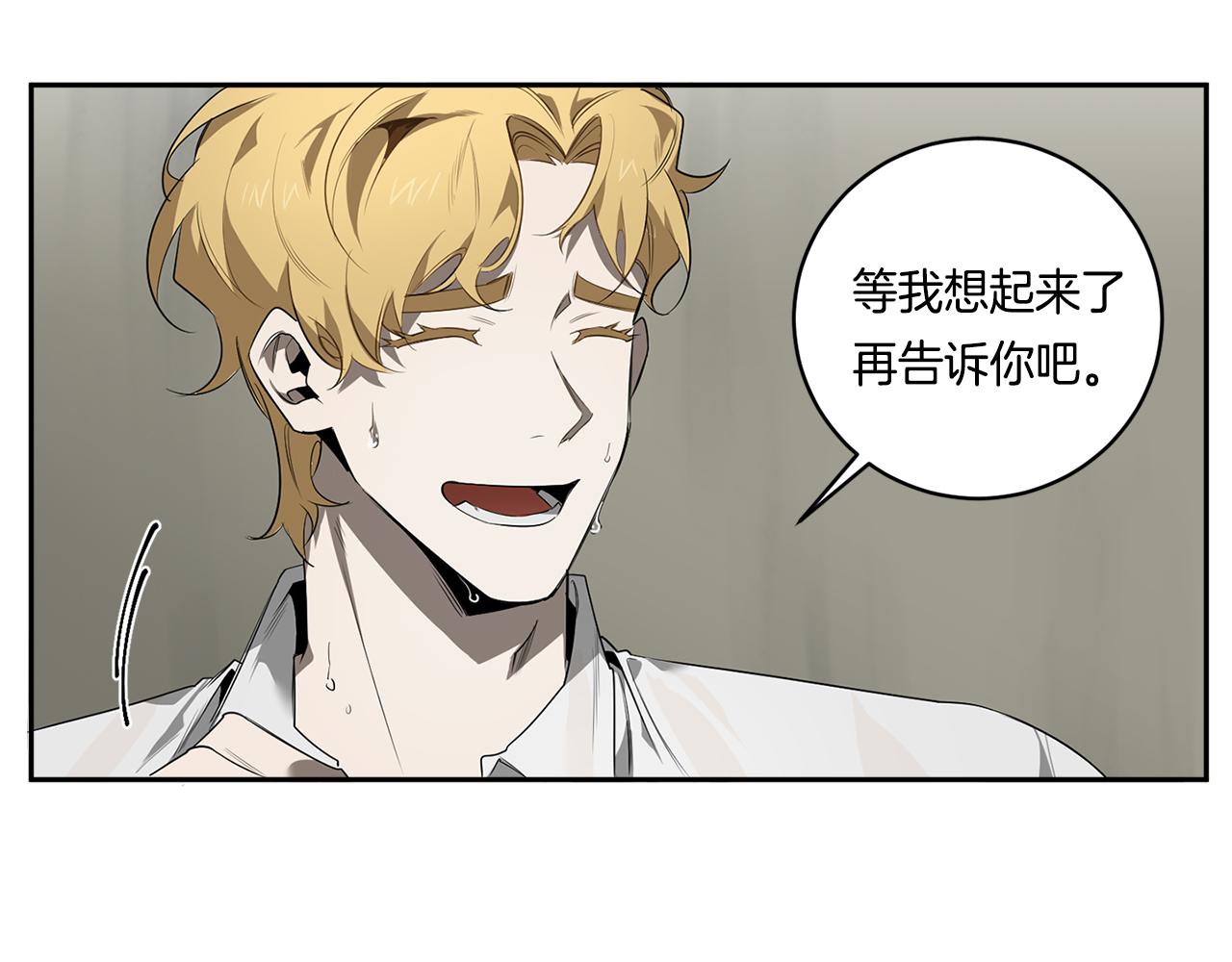 第60话 你爱过我吗？15