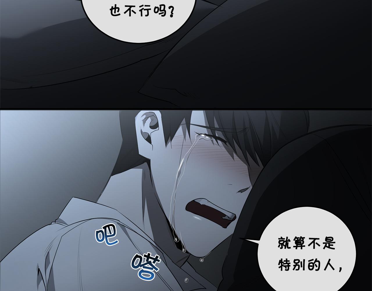 第68话 报复58