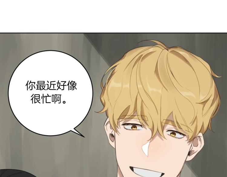第7话 奇怪的饮料58