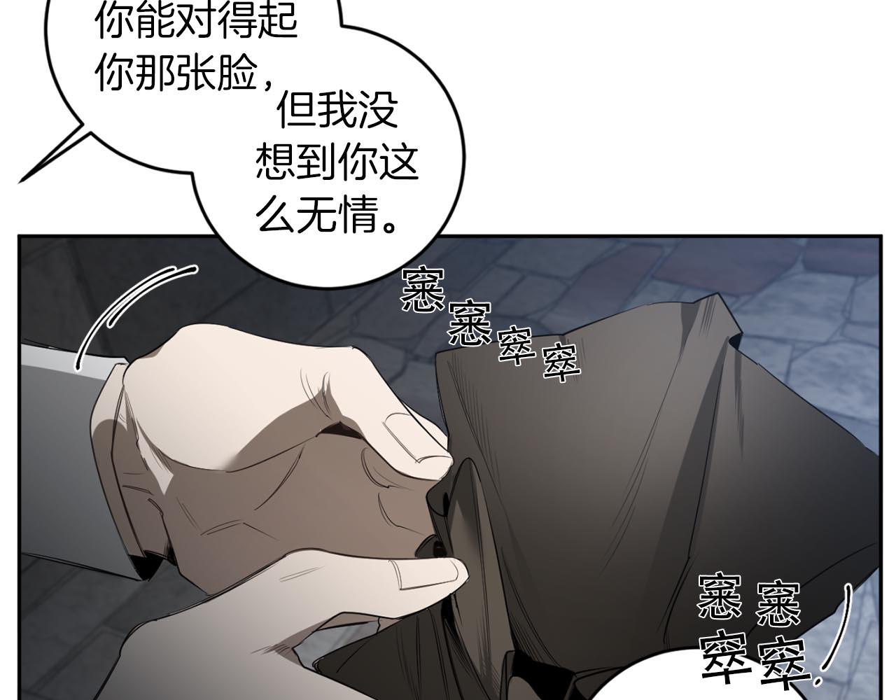 第37话 止疼药35