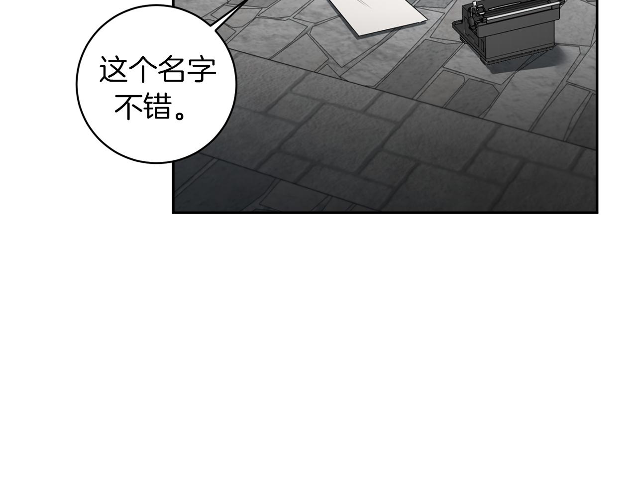 第41话 你的名字83