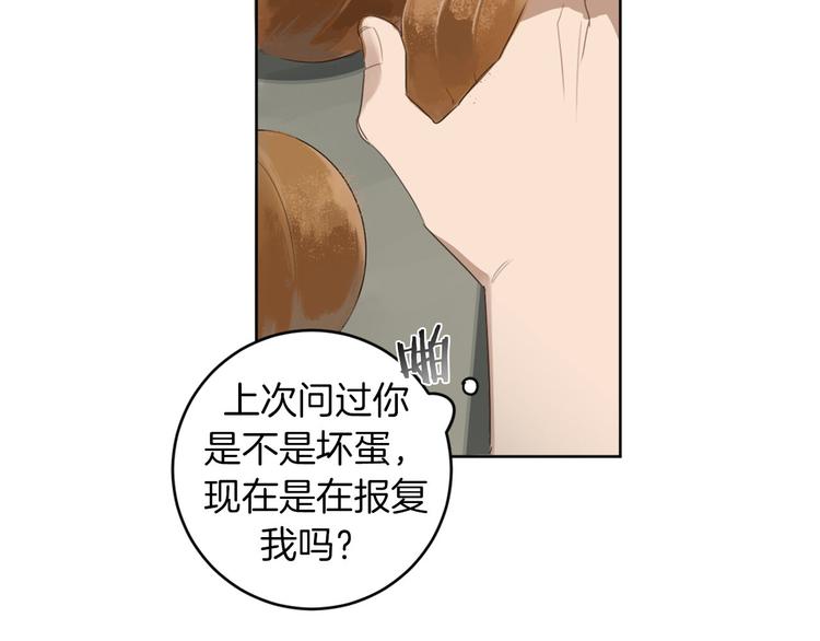 第12话 我专属於你19