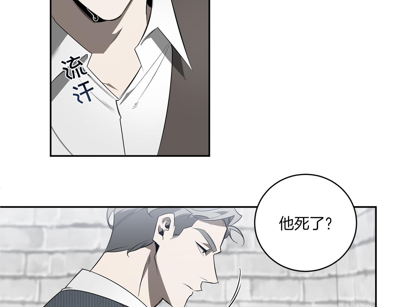 第76话 真面目41