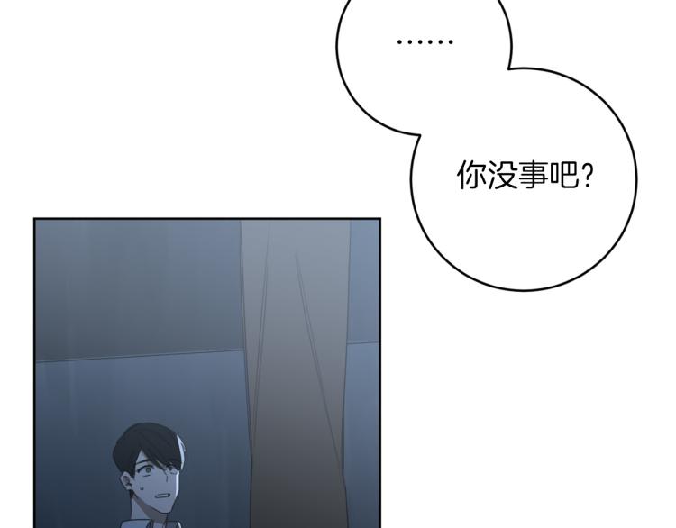 第22话 划清界限12