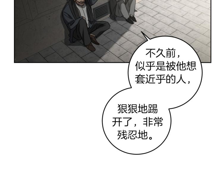 第23话 最孤独的时刻93