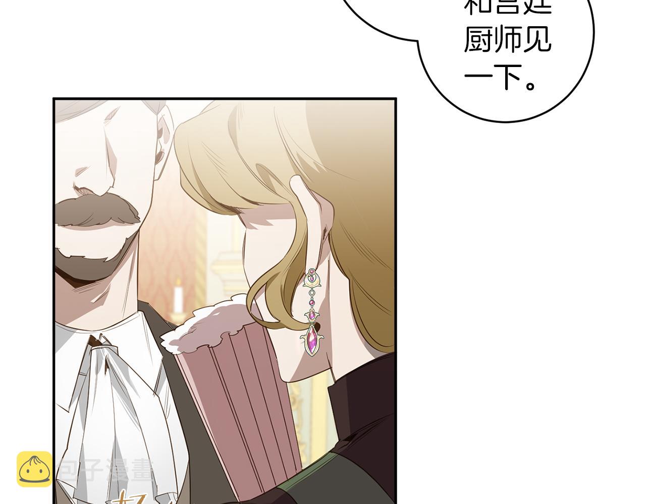 第53话 道别95