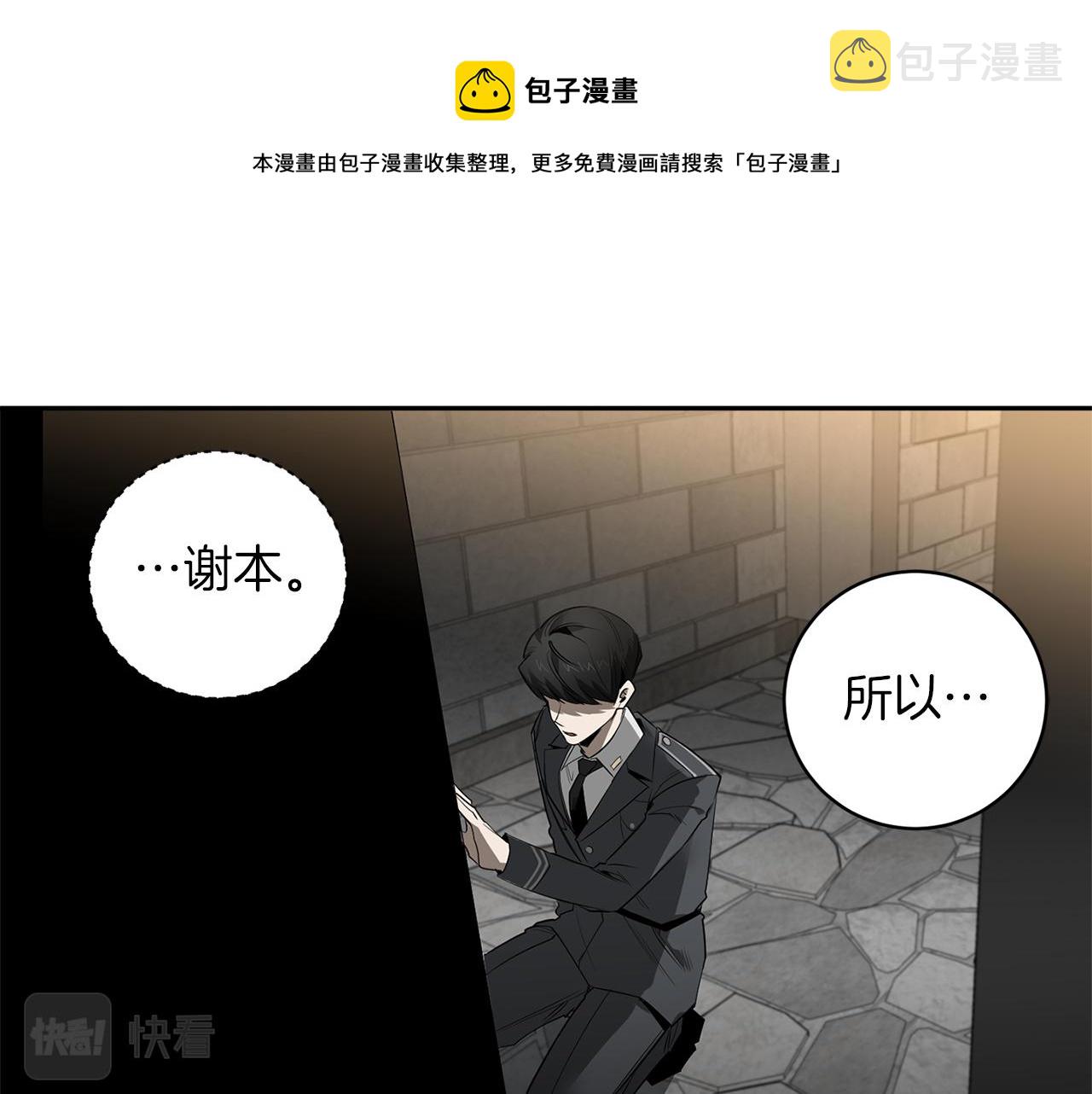 第53话 道别40