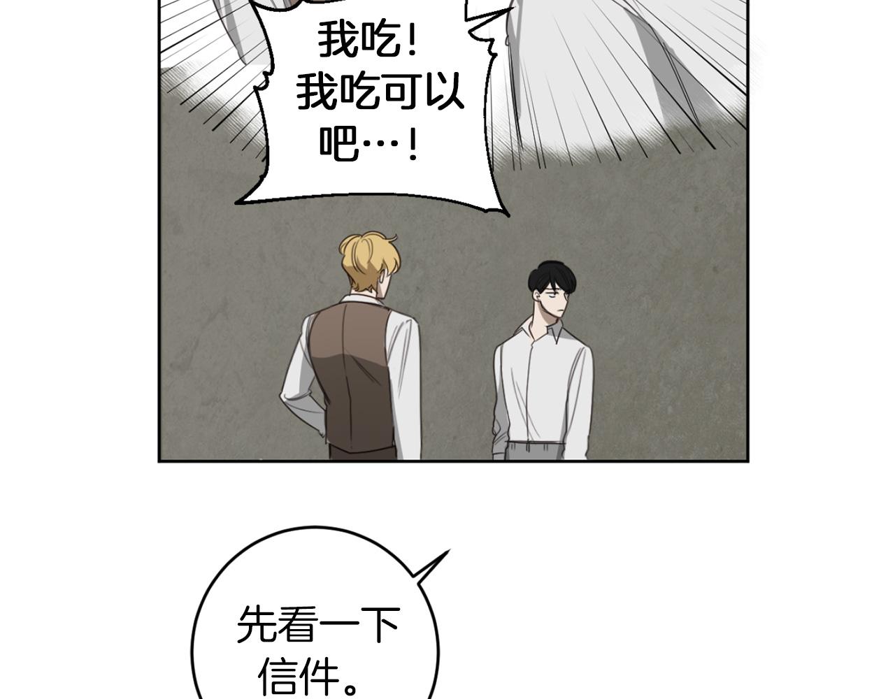 第28话 小说被认可了？45
