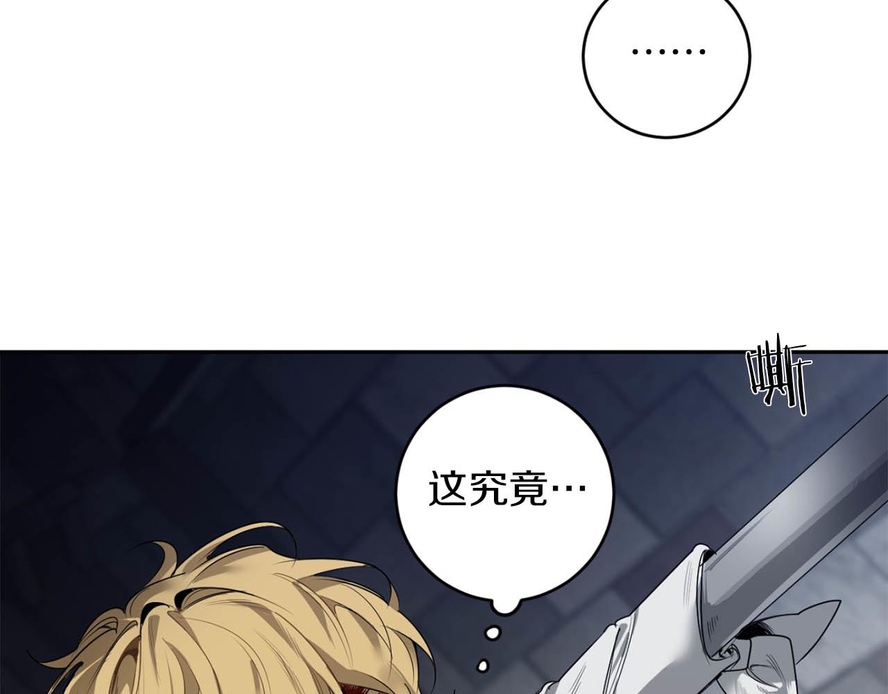 第36话 你不是动物68
