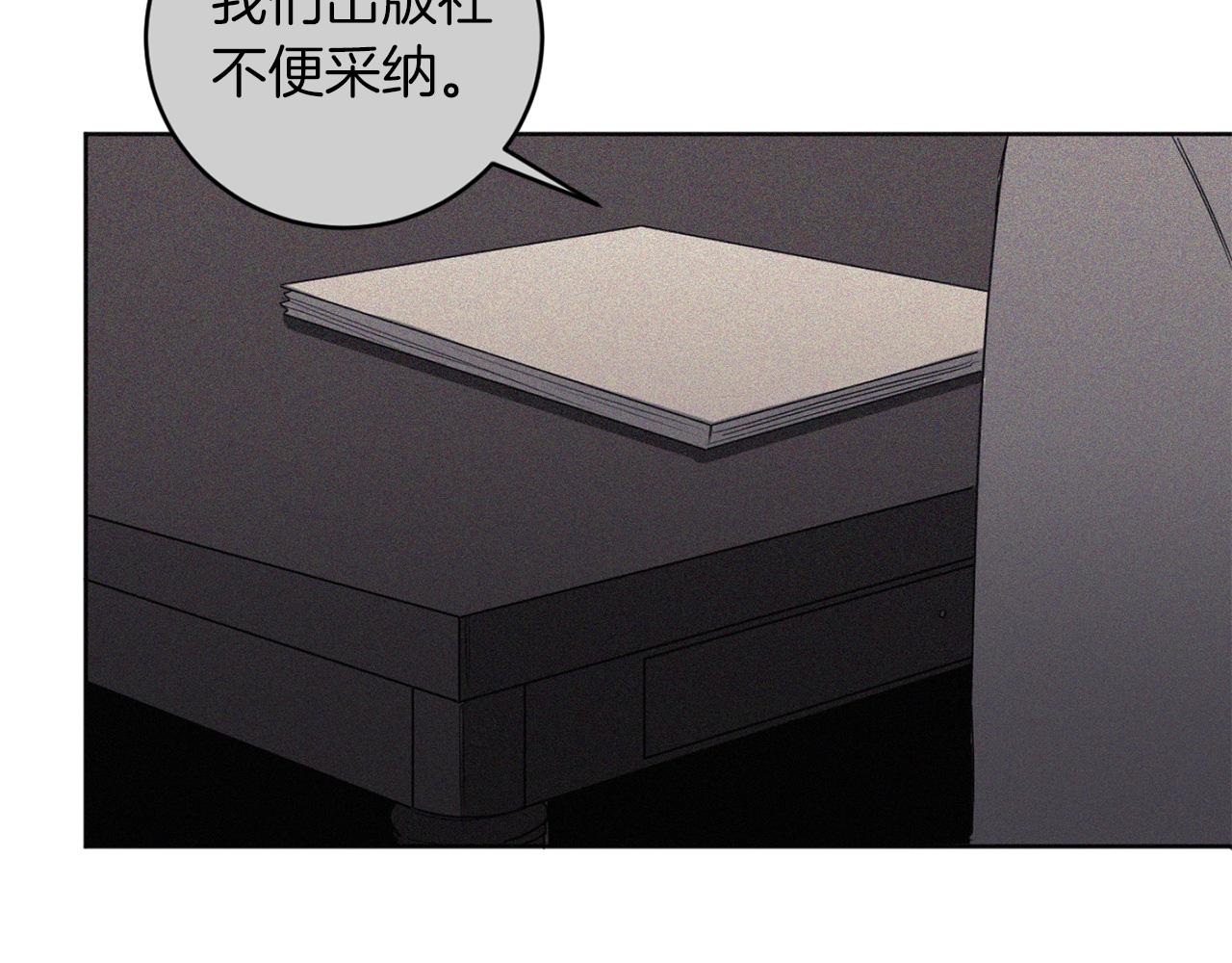 第29话 明智的选择23