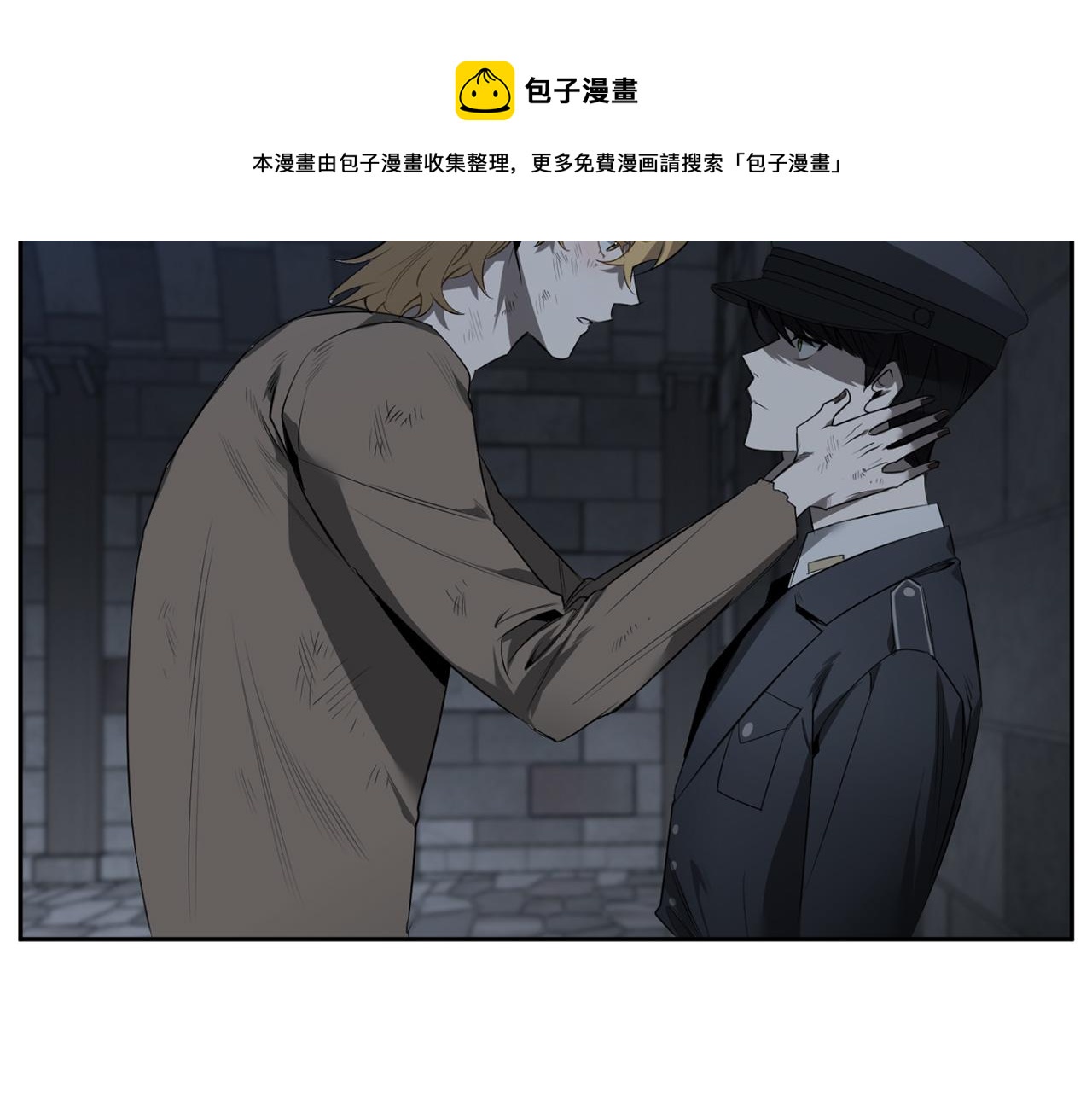 第48话 还没结束112