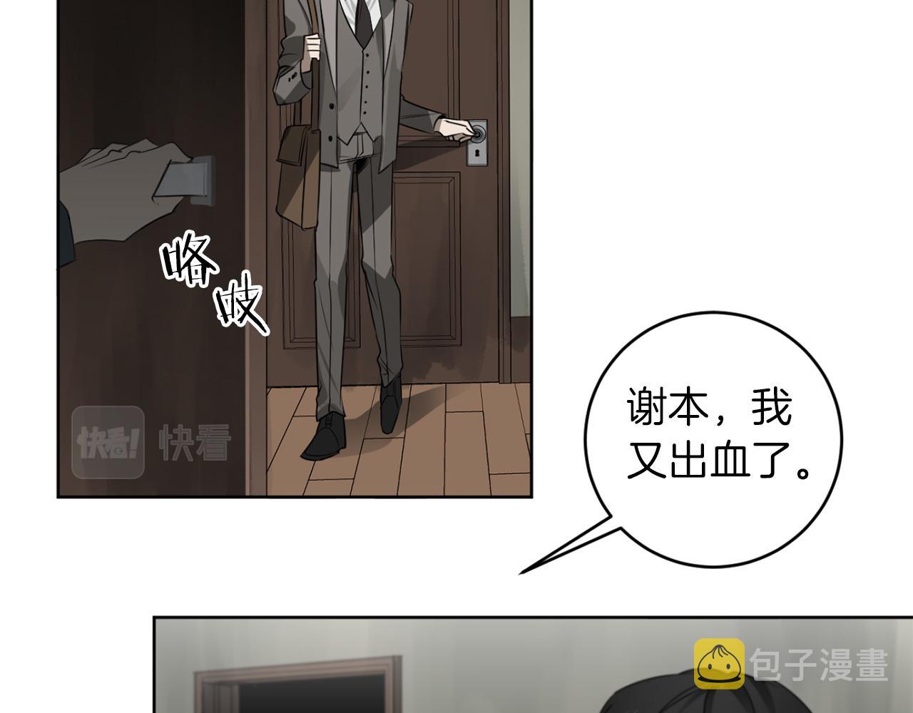 第31话 第二次失败105