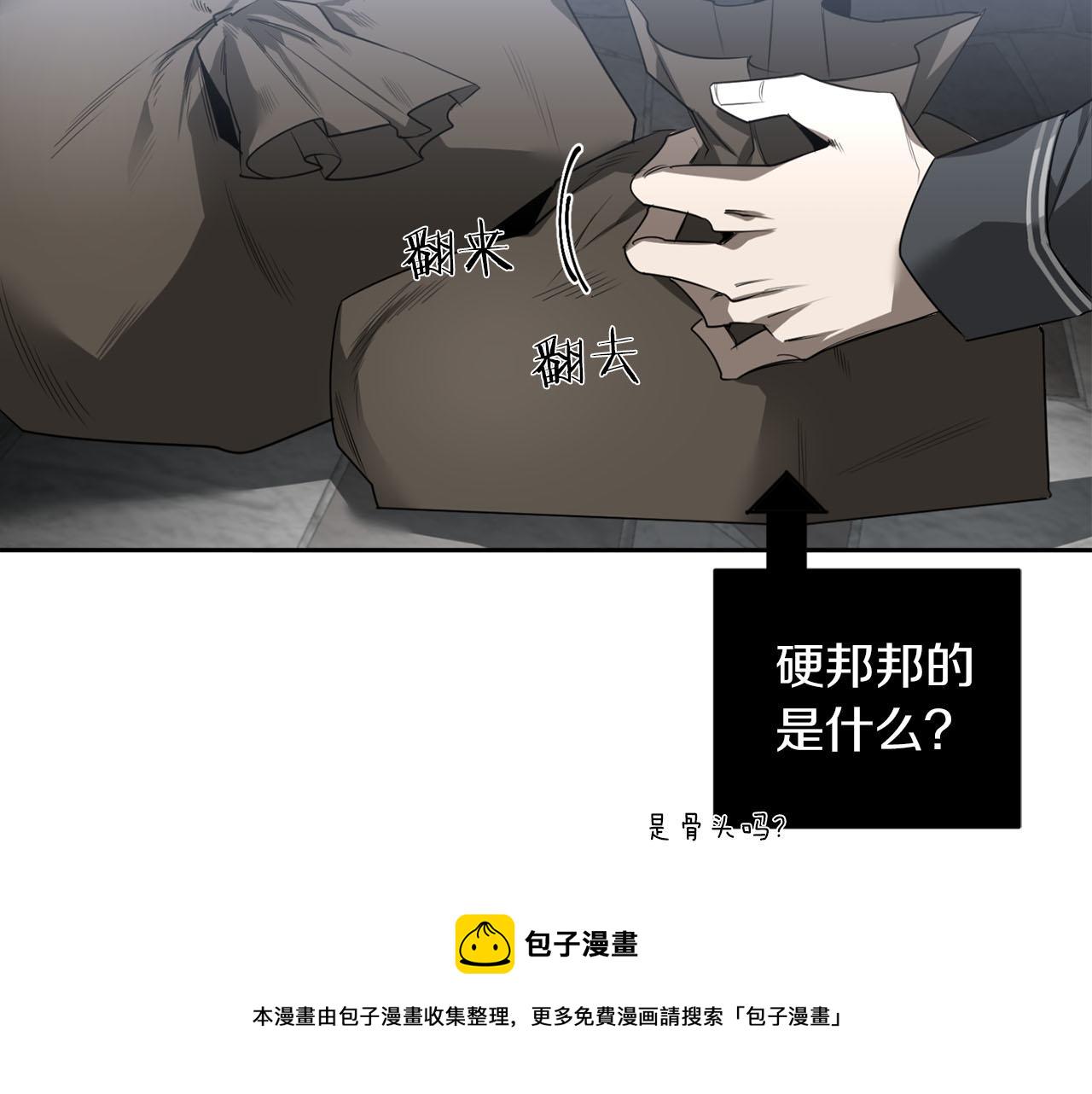 第39话 你说话了？！111