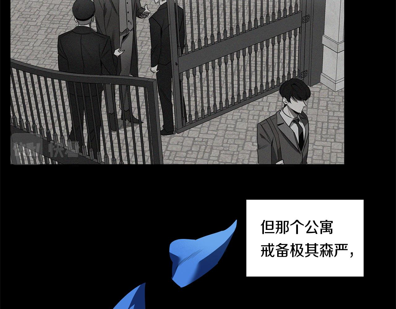 第60话 你爱过我吗？115