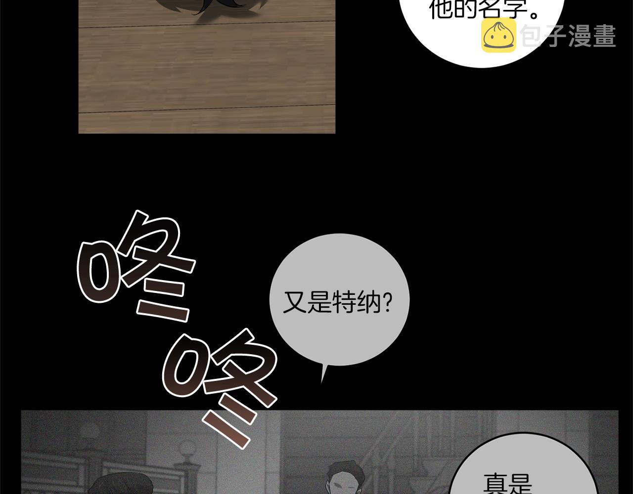 第71话 你不是我的朋友41
